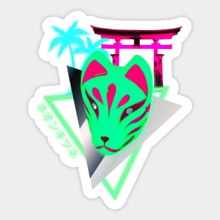 Kitsune Fox Mask Vaporwave Aesthetic Sticker